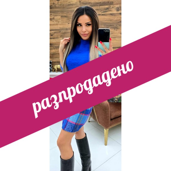 пола синьо каре